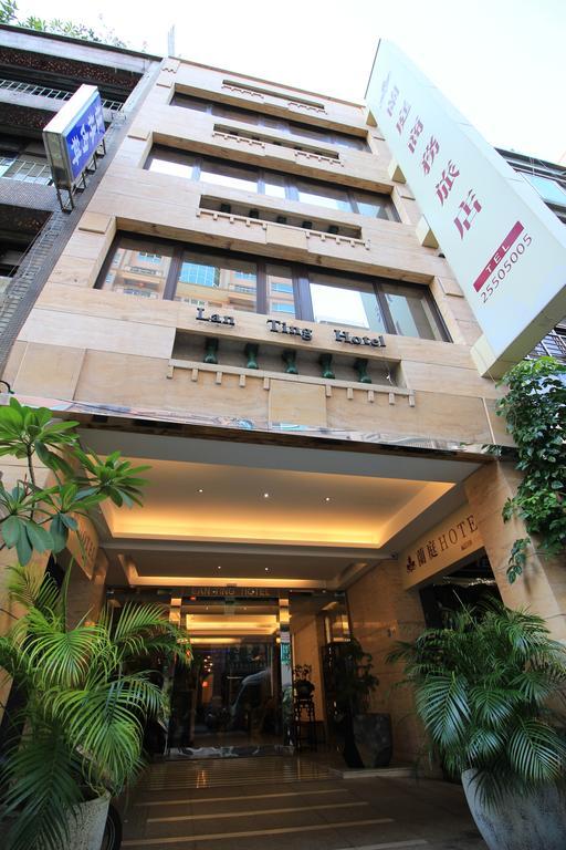 Lan Ting Business Inn Taipei Dış mekan fotoğraf